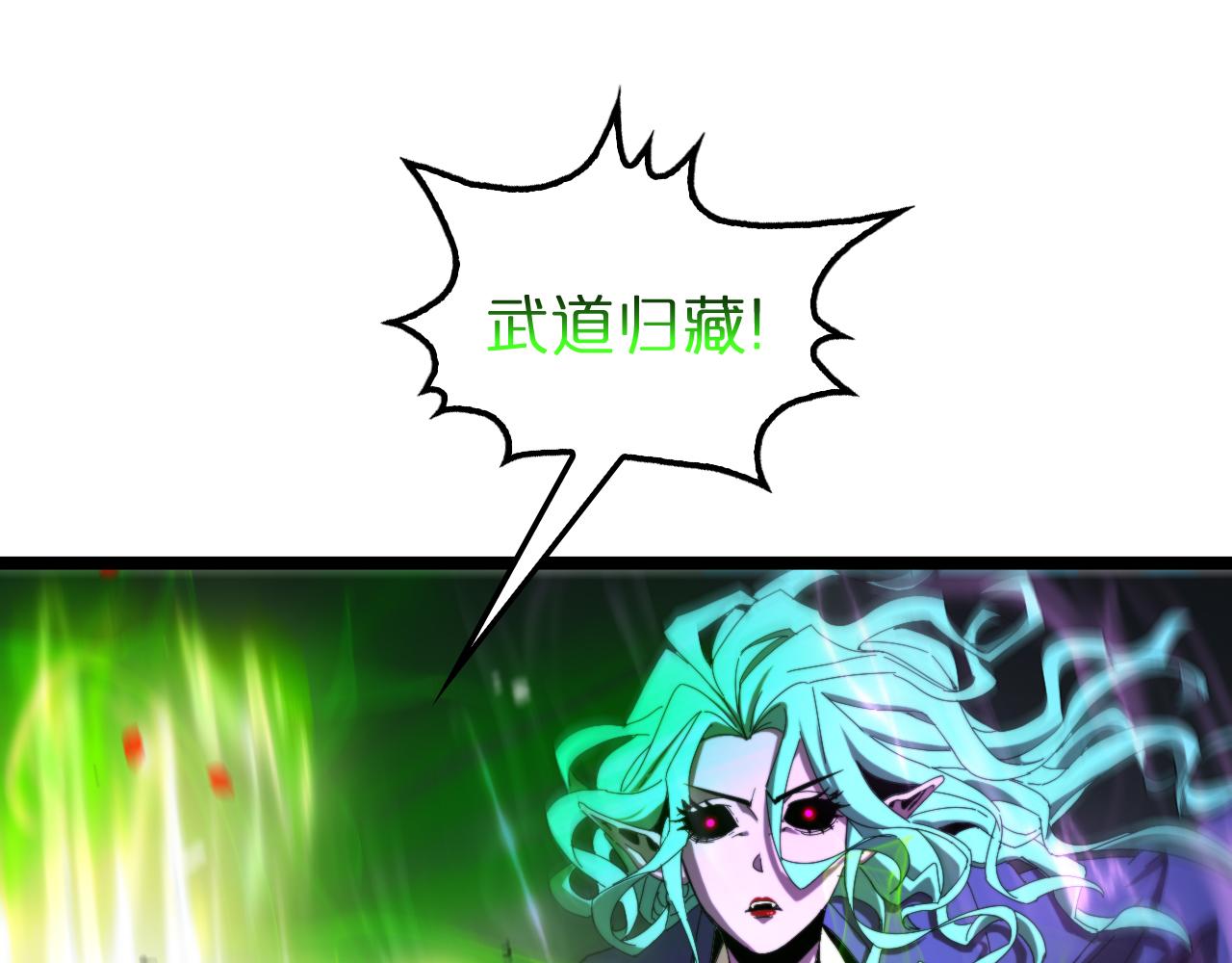 第120话 卦术71