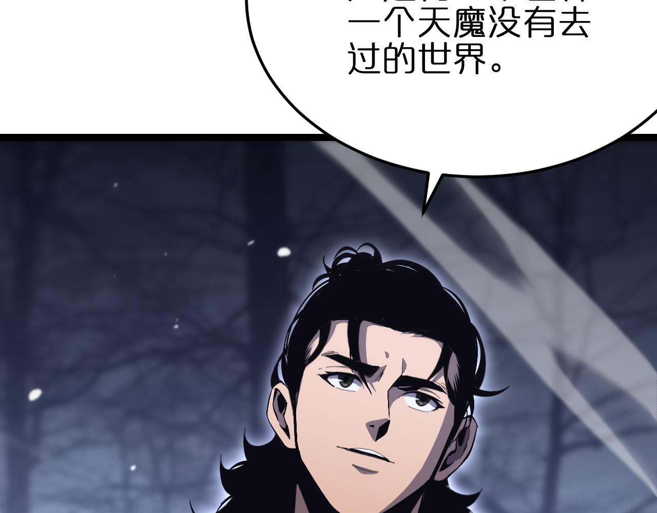 第186话 驱狼吞虎67