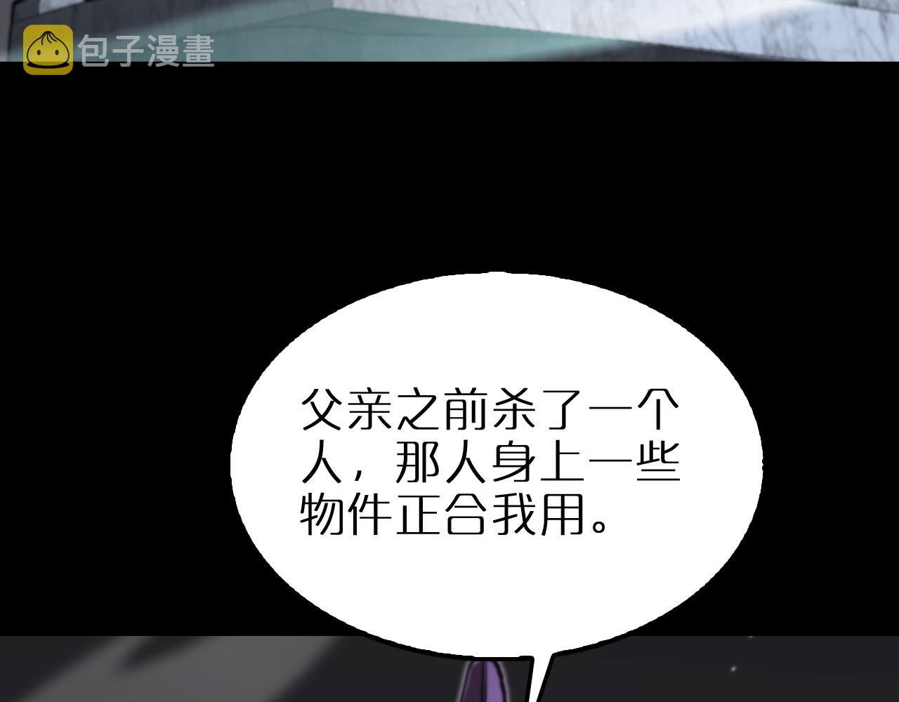第176话 异界之人14