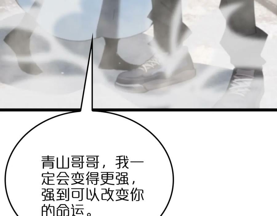 第226话 女人的决心63