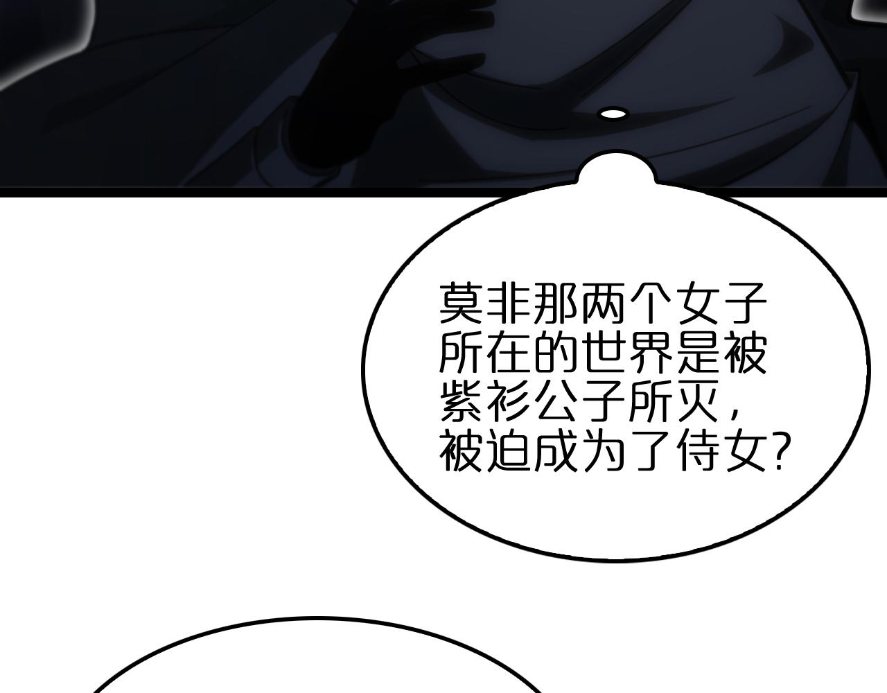 第187话 无声陨落95
