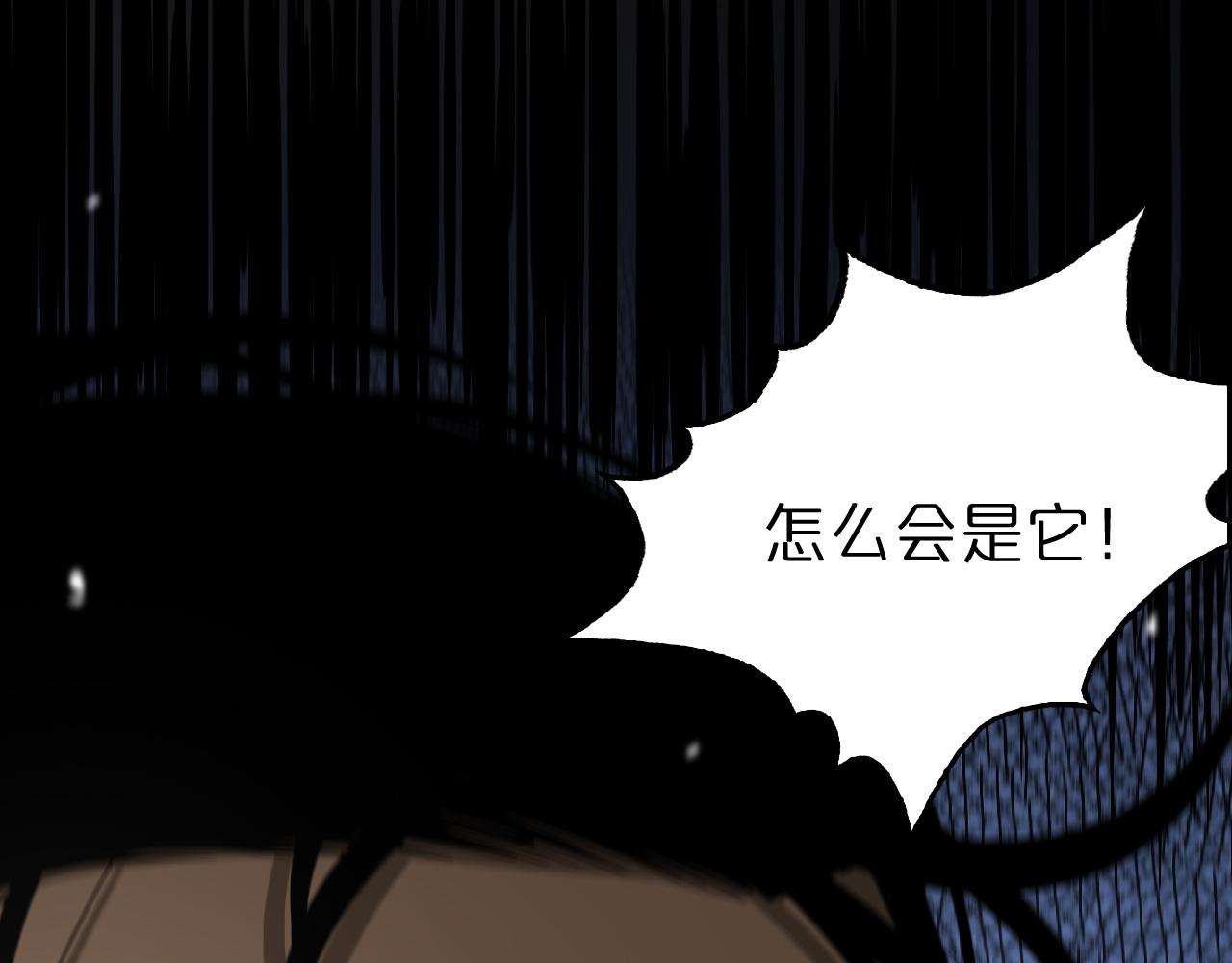 第108话 调查63