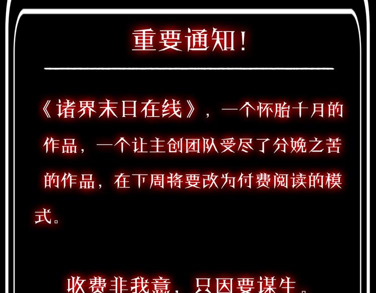 第19话 黑鱼133
