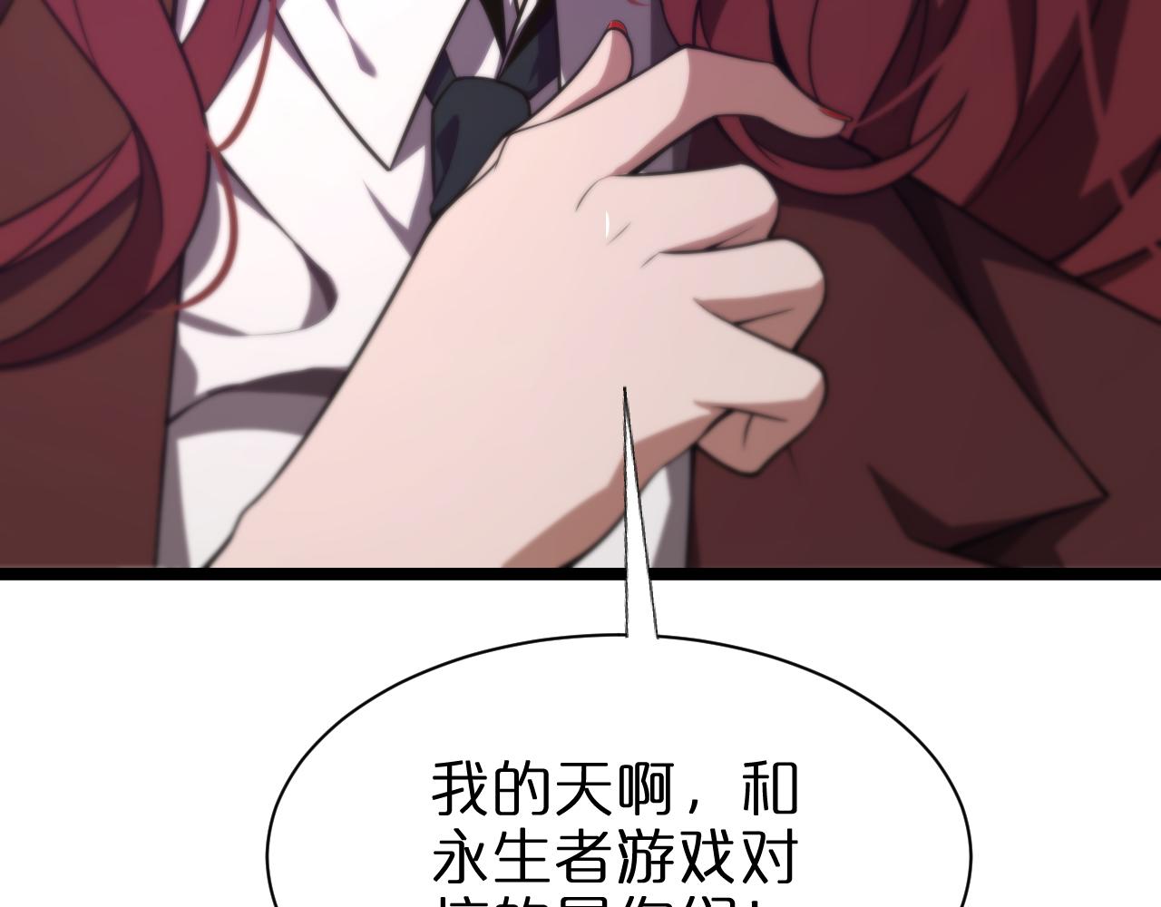 第151话 烈焰死神VS剑仙56