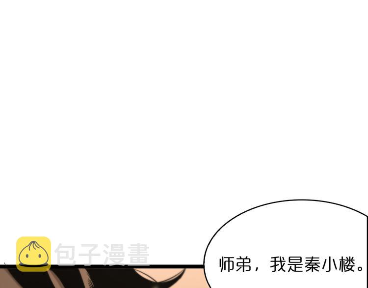 第47话 入门54