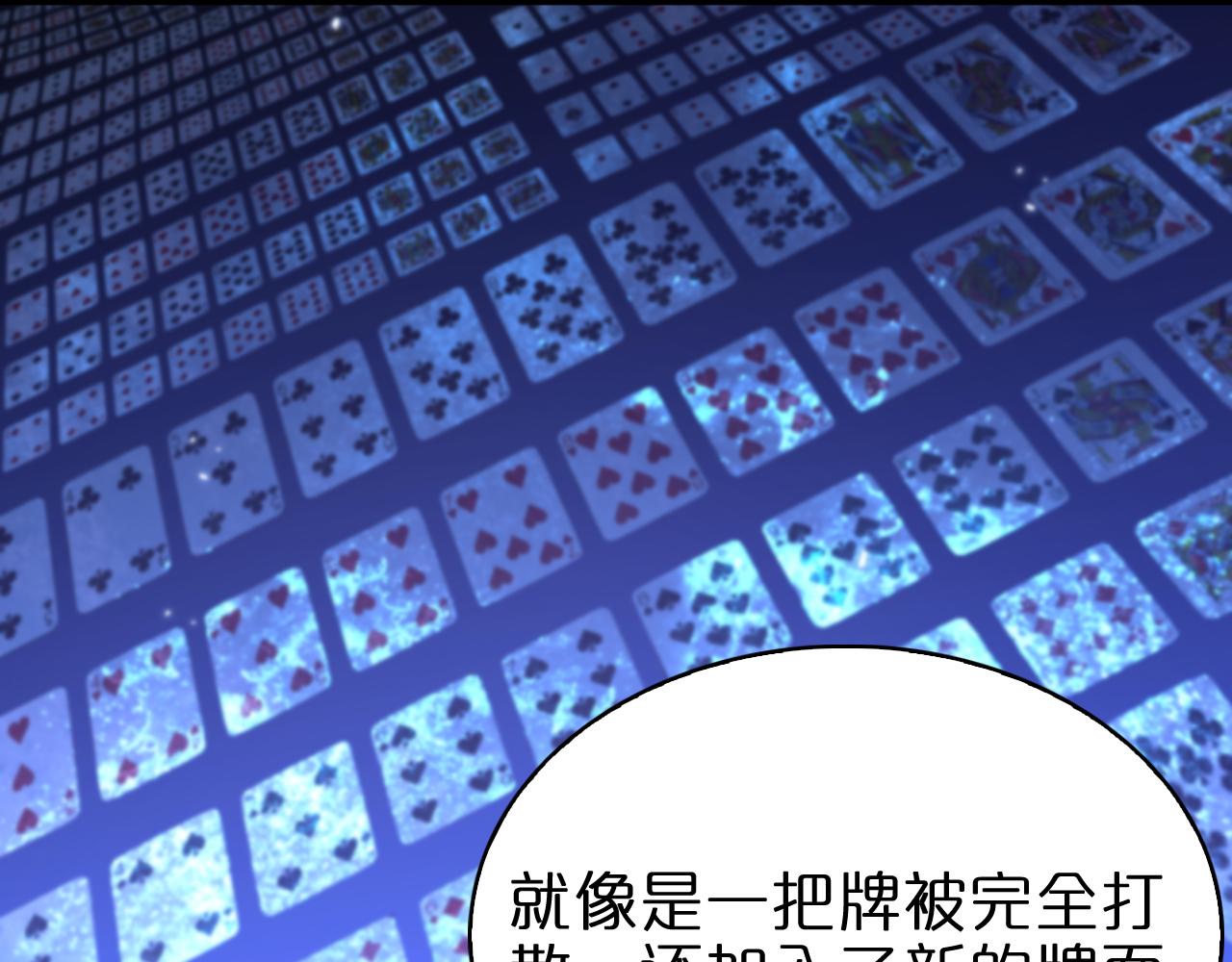 第58话 约定27