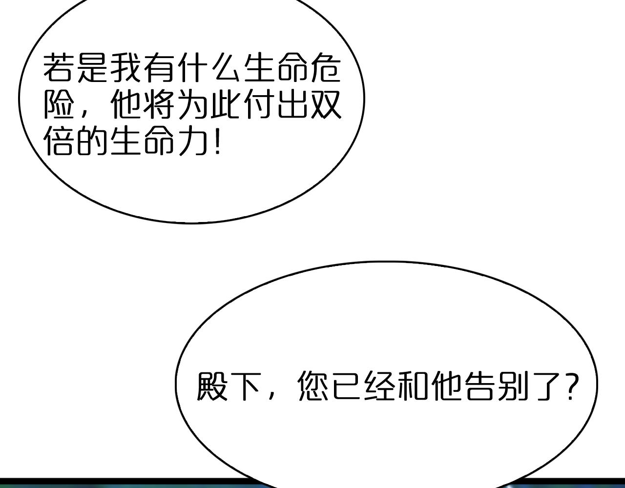 第58话 约定75