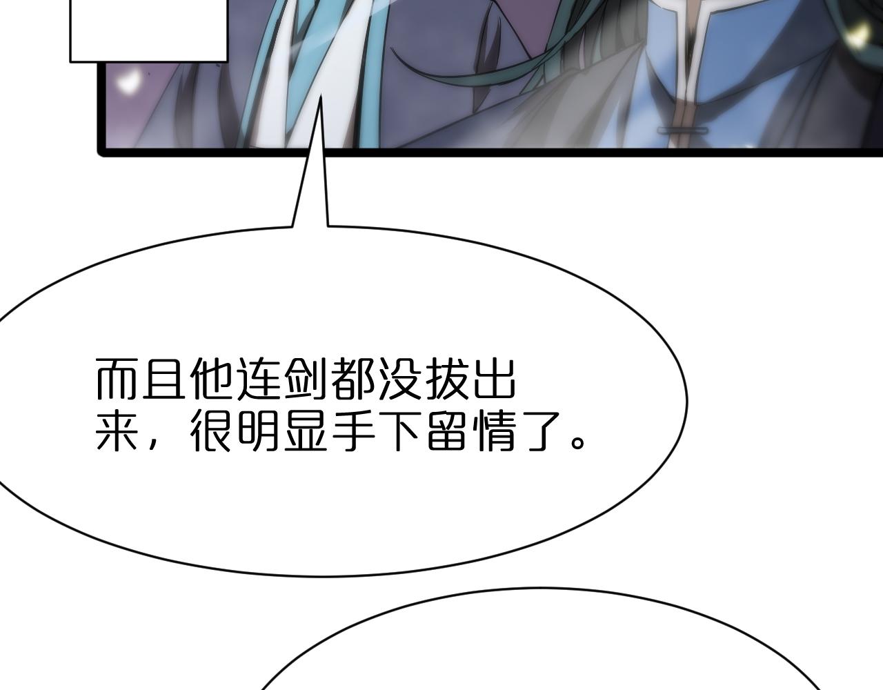 第73话 车轮战74
