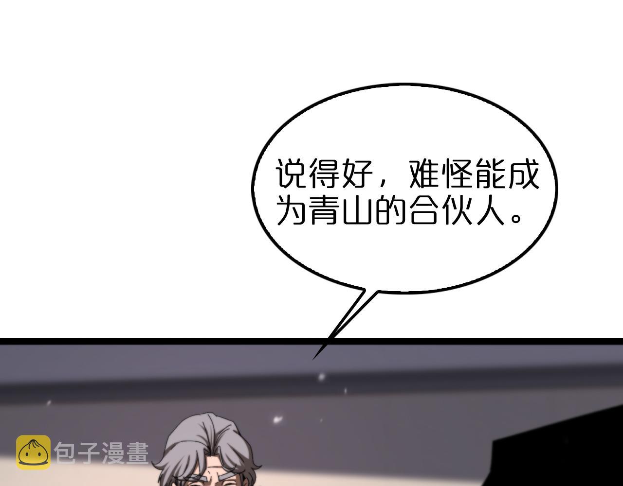 第148话 前世今生15