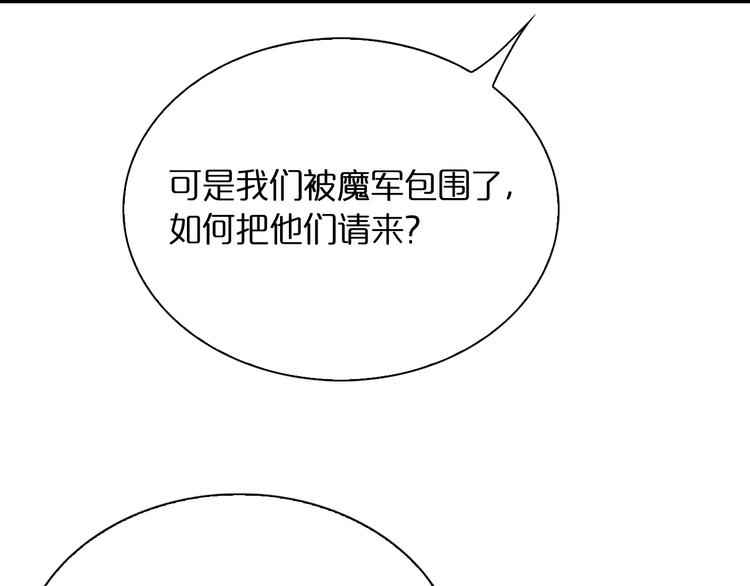 第12话 神武世界82