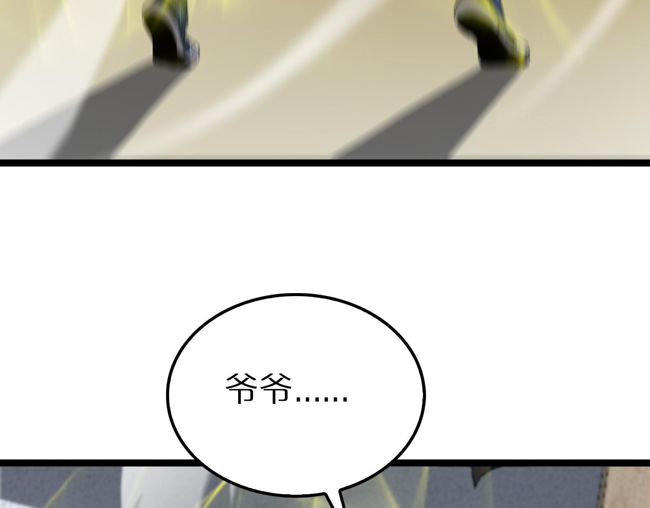 第195话 苏雪儿的决心88