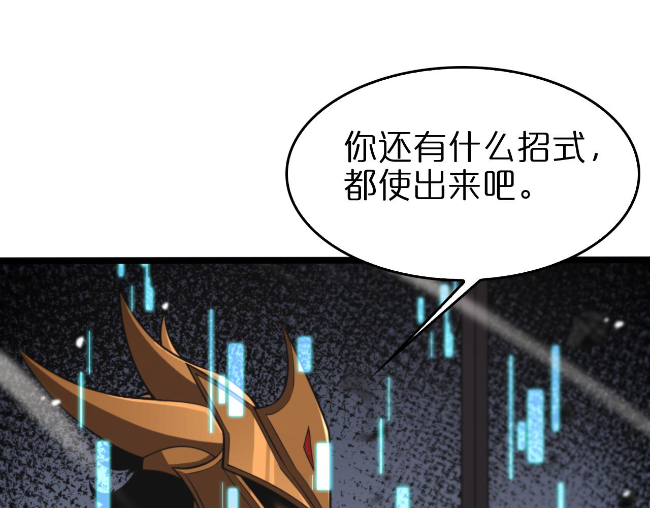 第142话 控制117