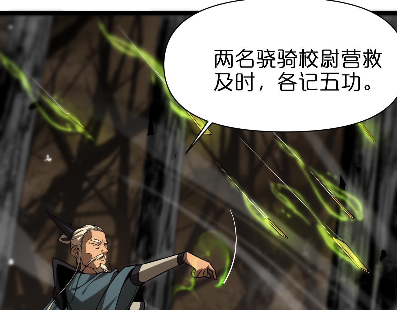 第103话 古怪93