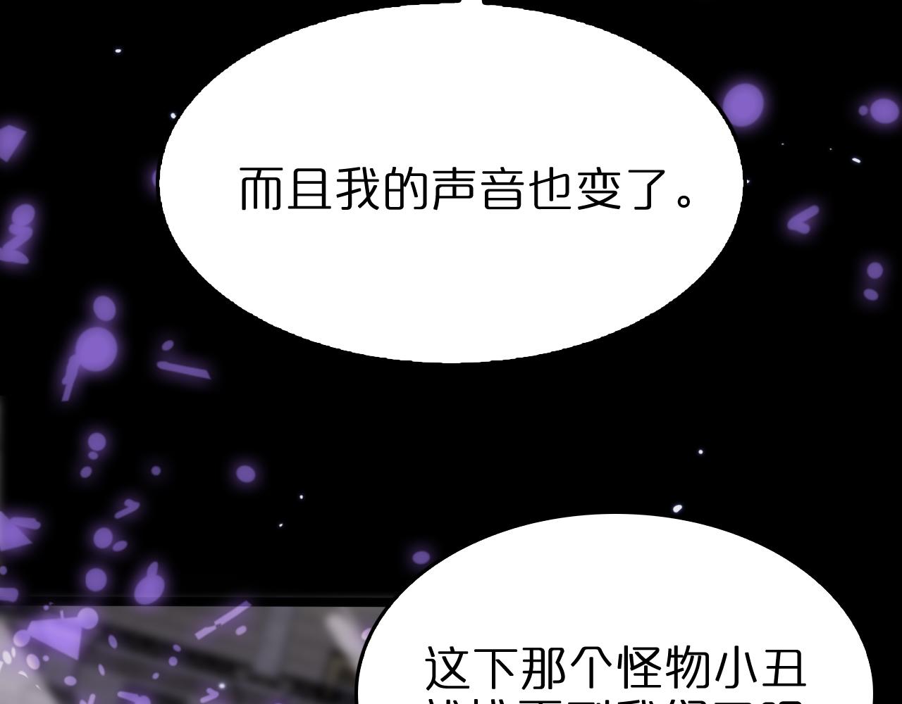 第144话 假面游戏133