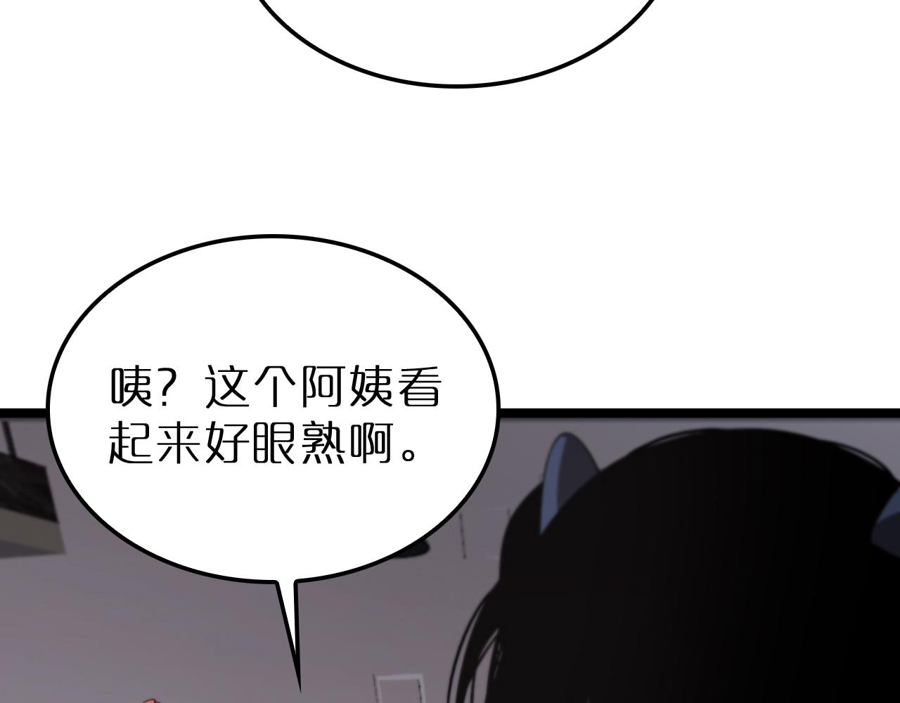 第164话 杀手家庭23