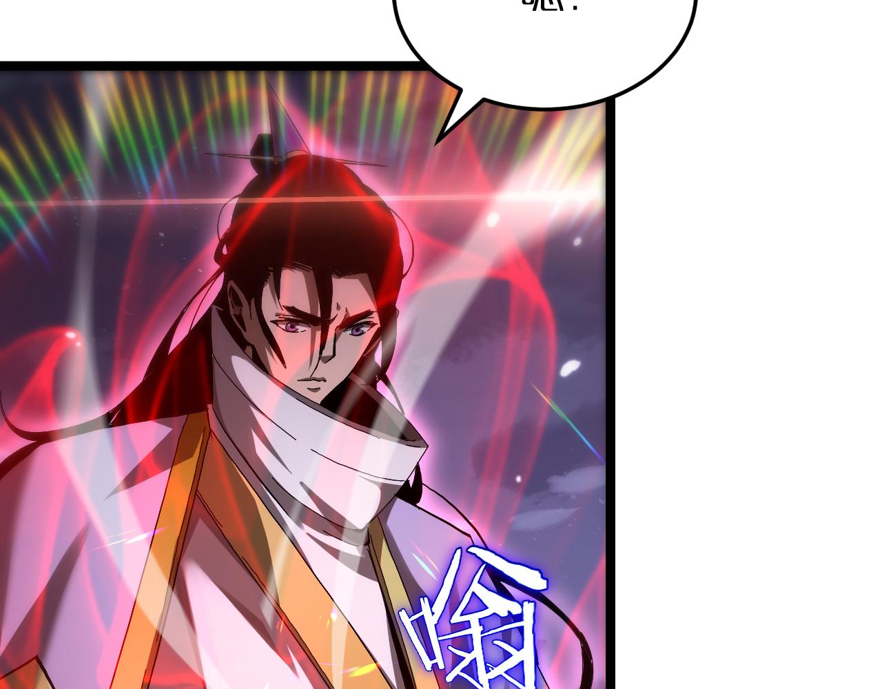 第190话 死劫降临60