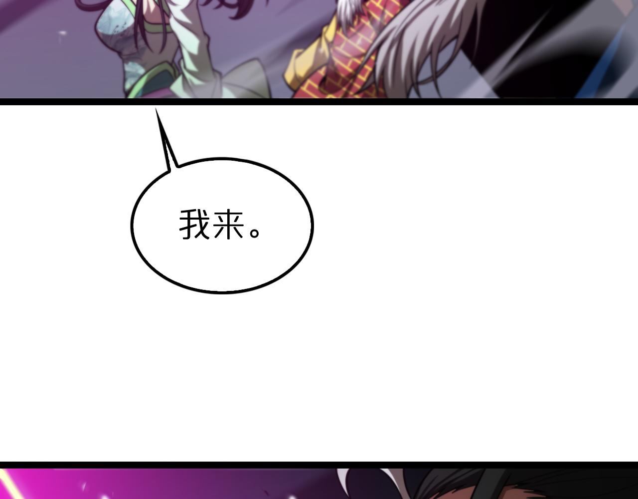 第120话 卦术67