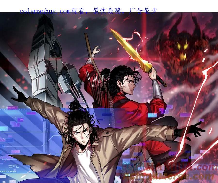 第222话 命运试炼0