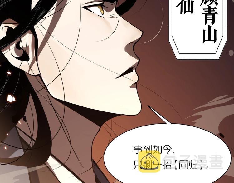 第1话 末日.重生42