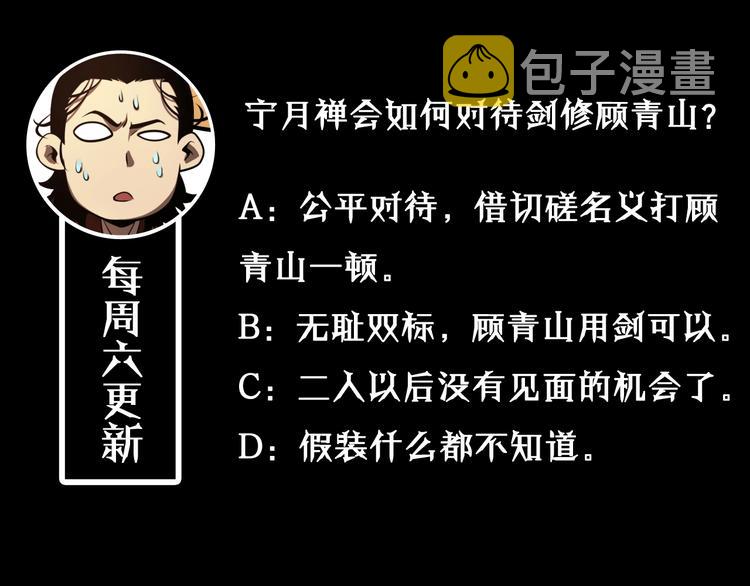 第11话 帷幕拉开158