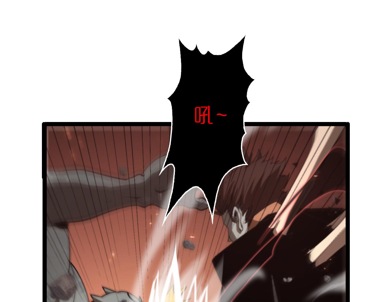 第137话 升级之战93