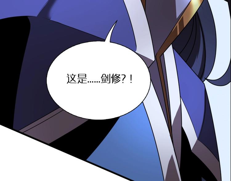 第15话 觉醒！123