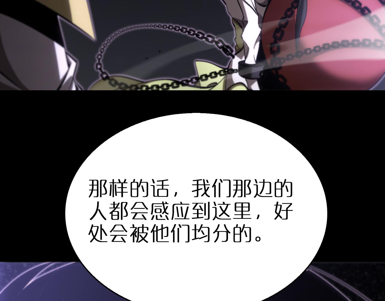 第176话 异界之人20