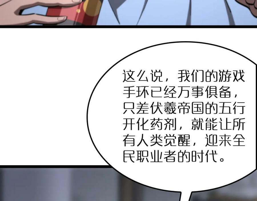 第219话 一剑断海39
