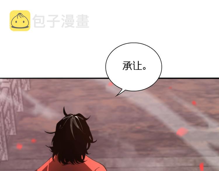 第23话 地剑74