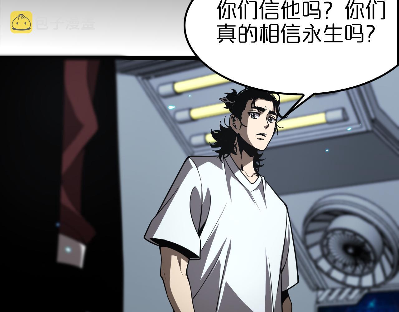 第133话101