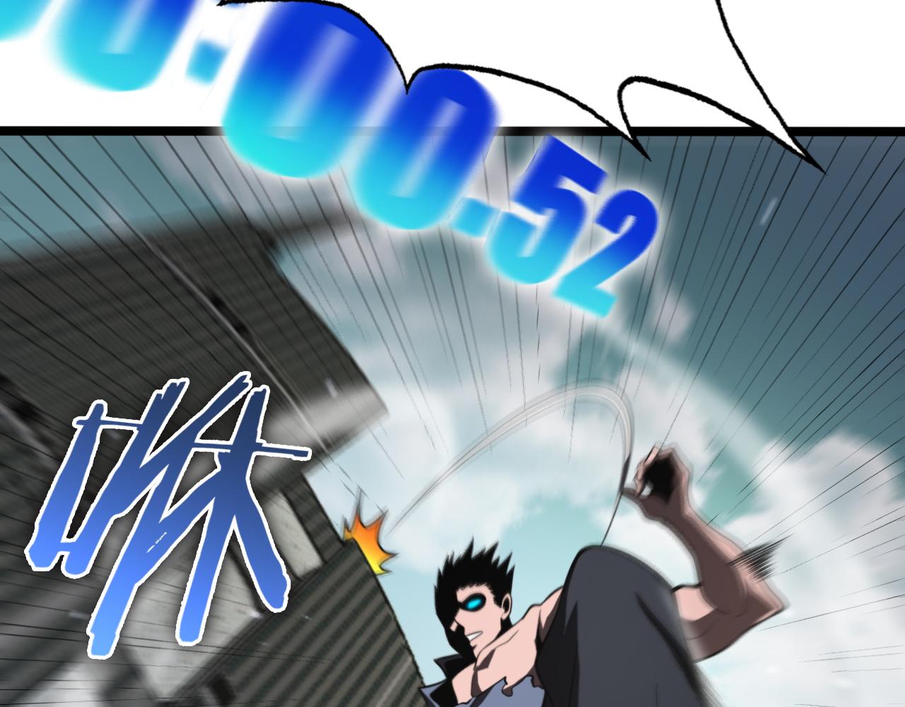 第146话 抢人头118