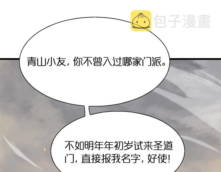 第11话 帷幕拉开12