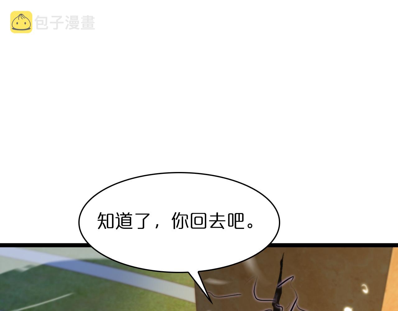 第51话 赌局47