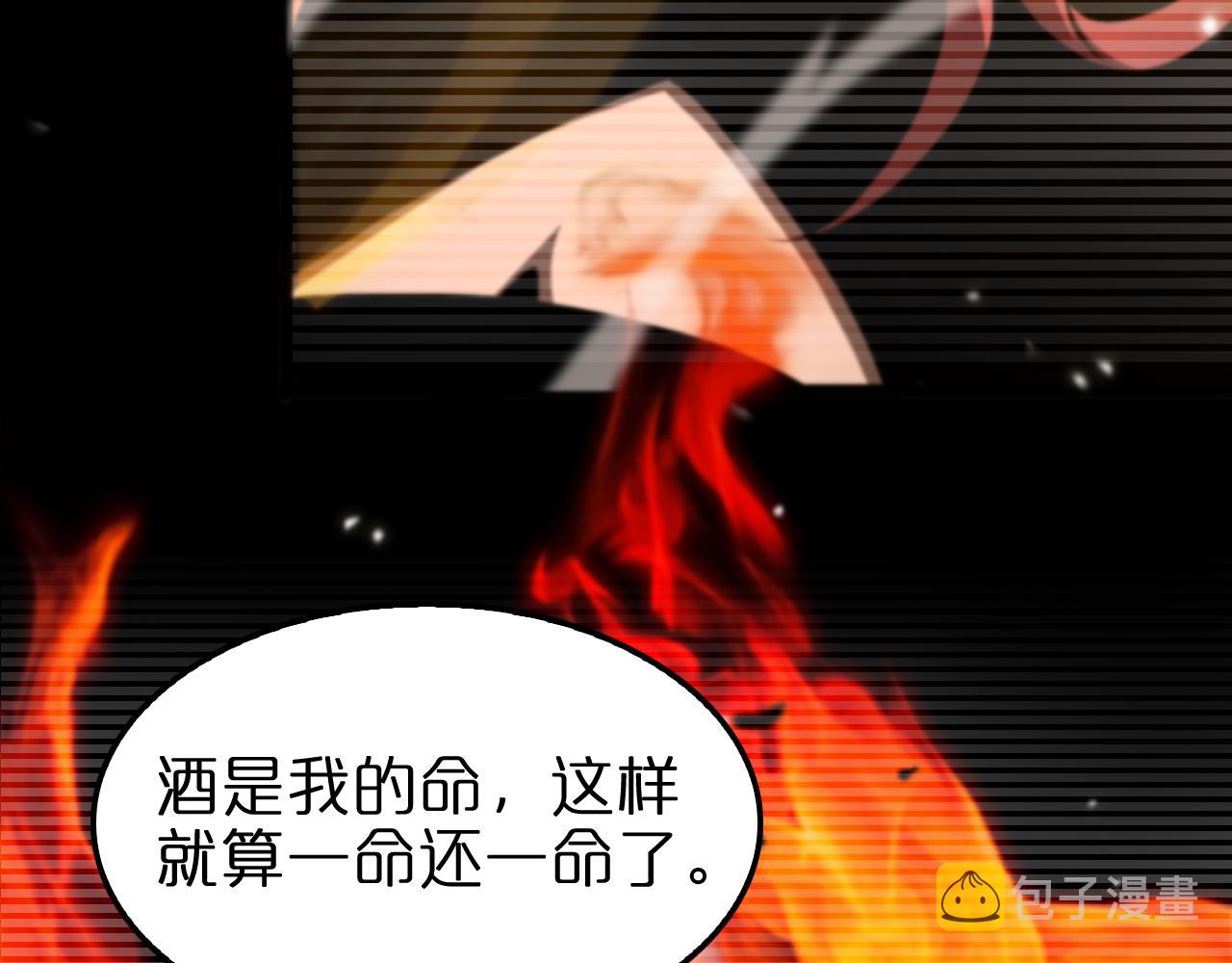 第148话 前世今生115