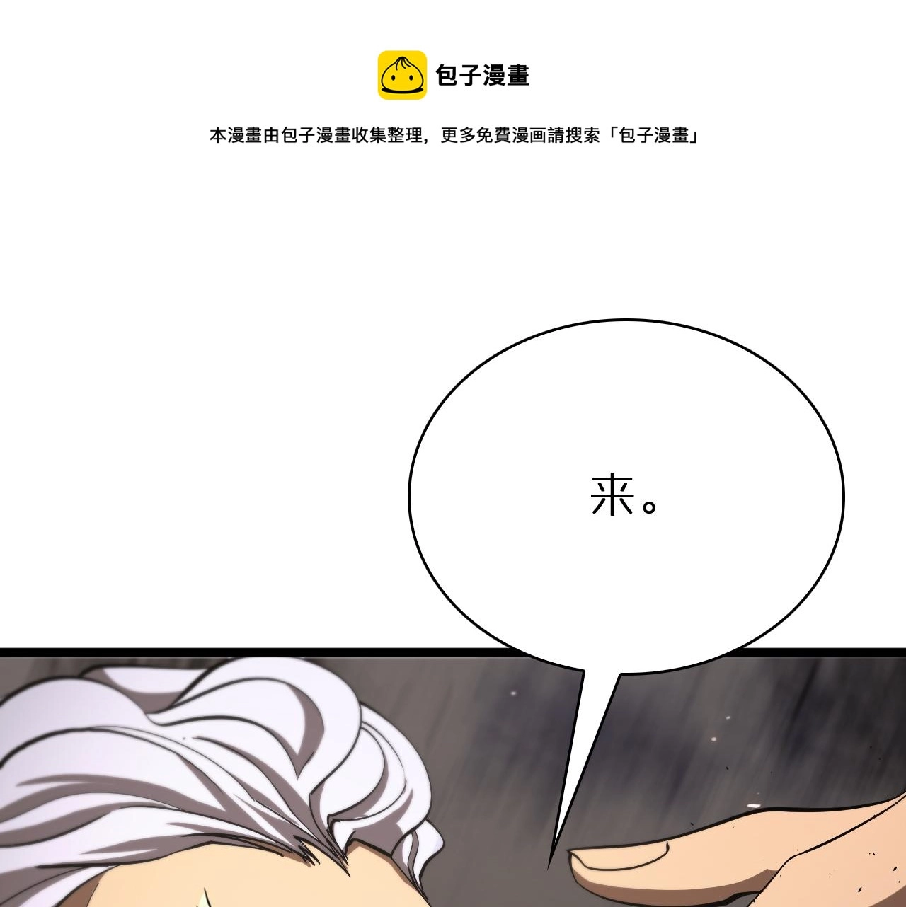 第81话 傀儡56