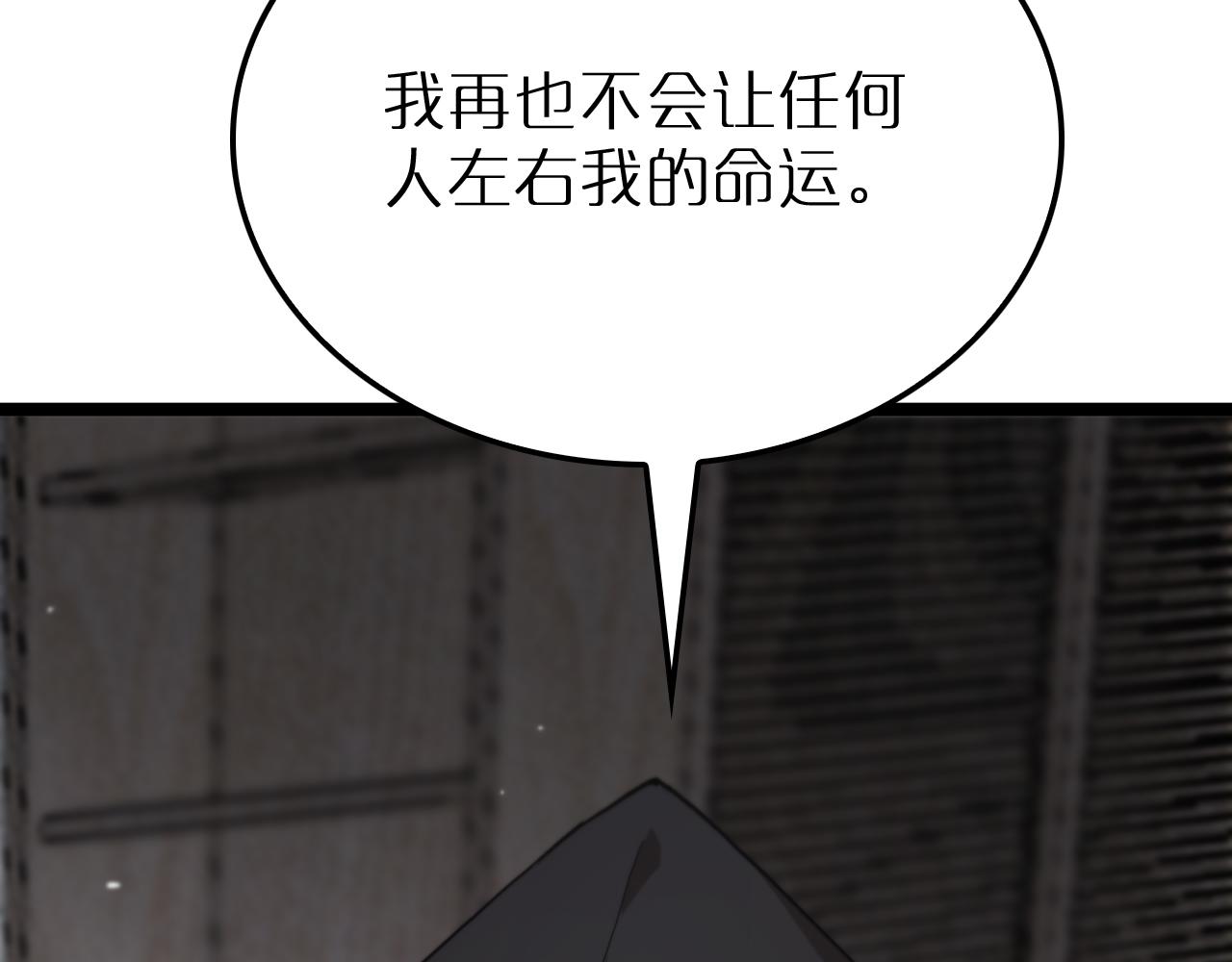 第195话 苏雪儿的决心102