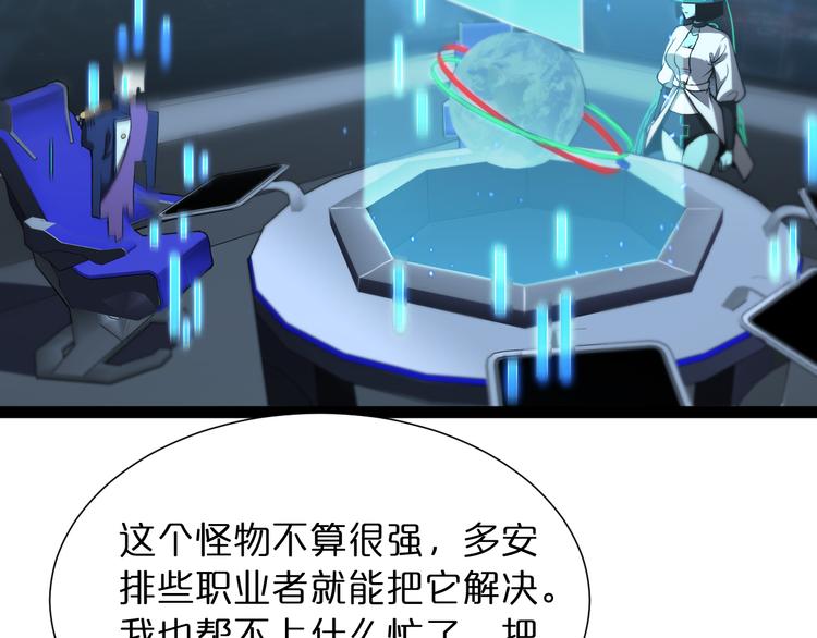 第39话 生杀大权63