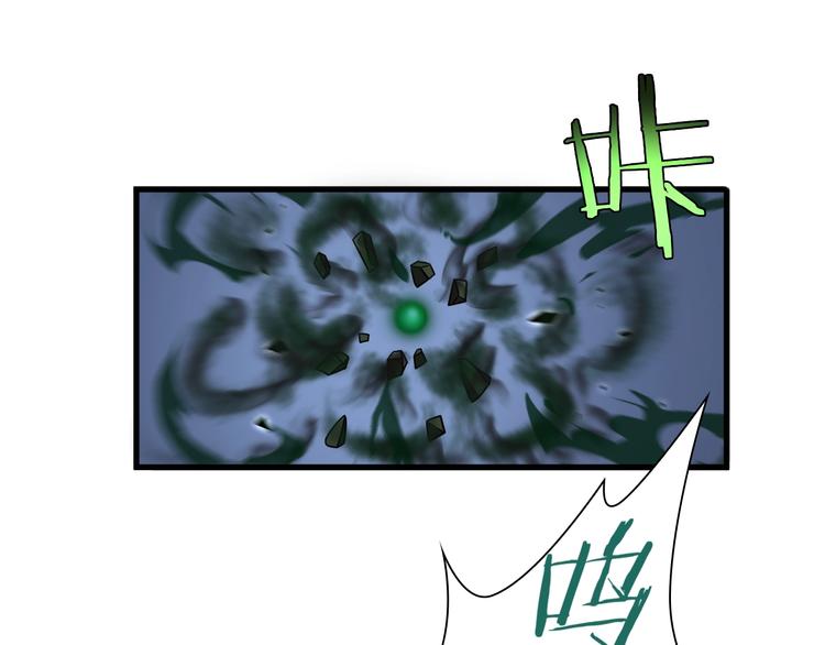 第17话 突围成功43