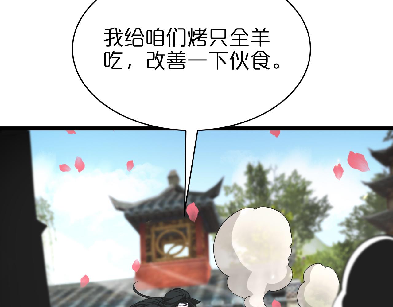 第59话 再一次约定38