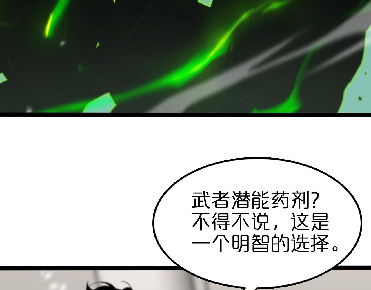 第128话 总统的决定54
