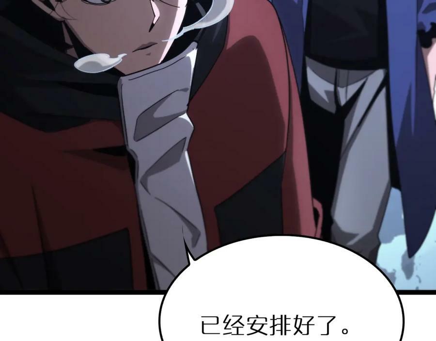 第210话 流浪冰湖71