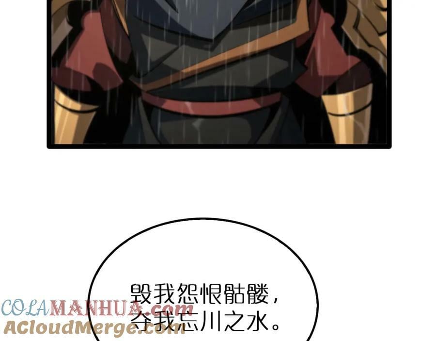 第217话 属性相克136