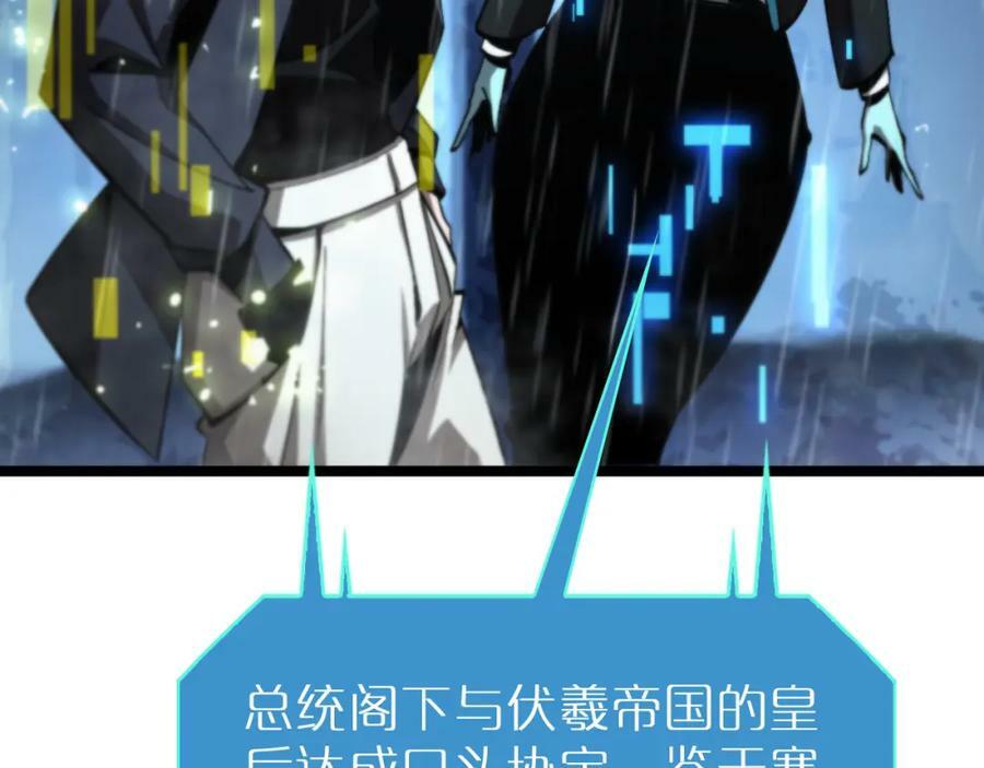 第218话 身死遁逃121