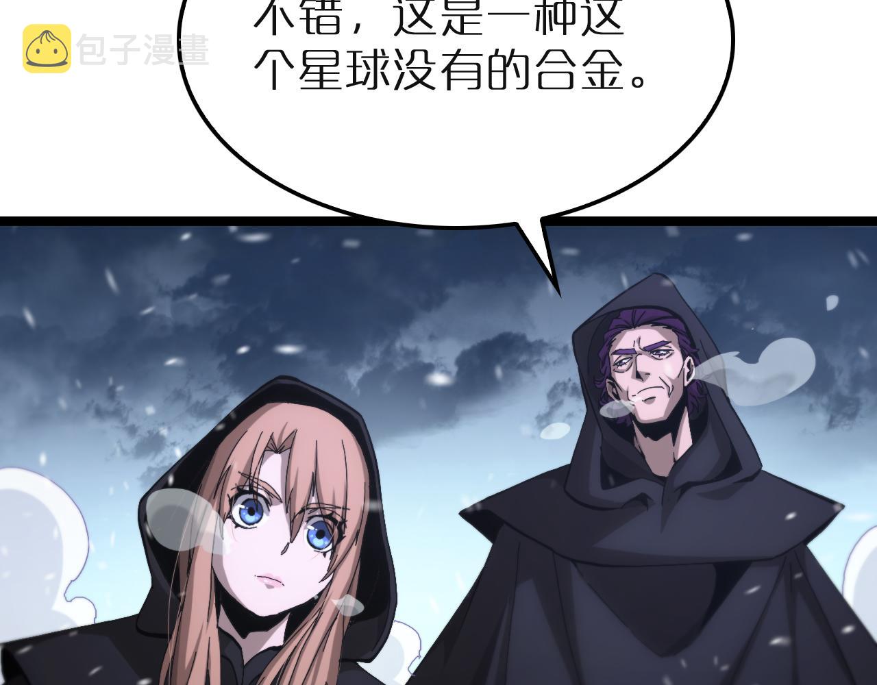 第196话 传承21