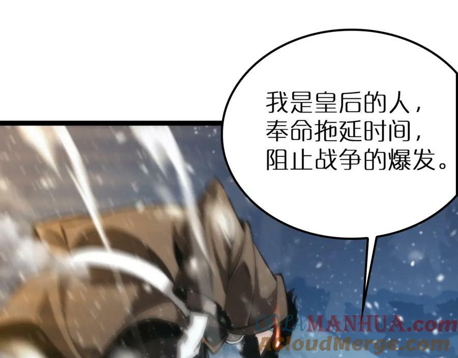 第216话 顾青山VS伏羲先祖44