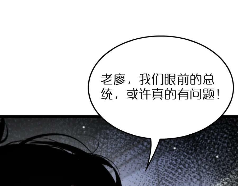 第210话 流浪冰湖125