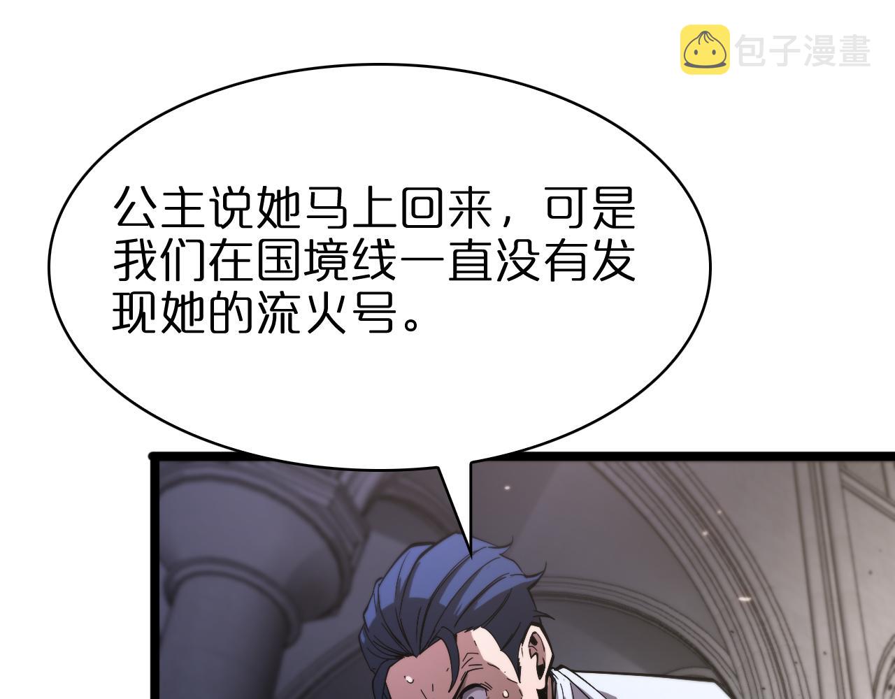 第81话 傀儡43