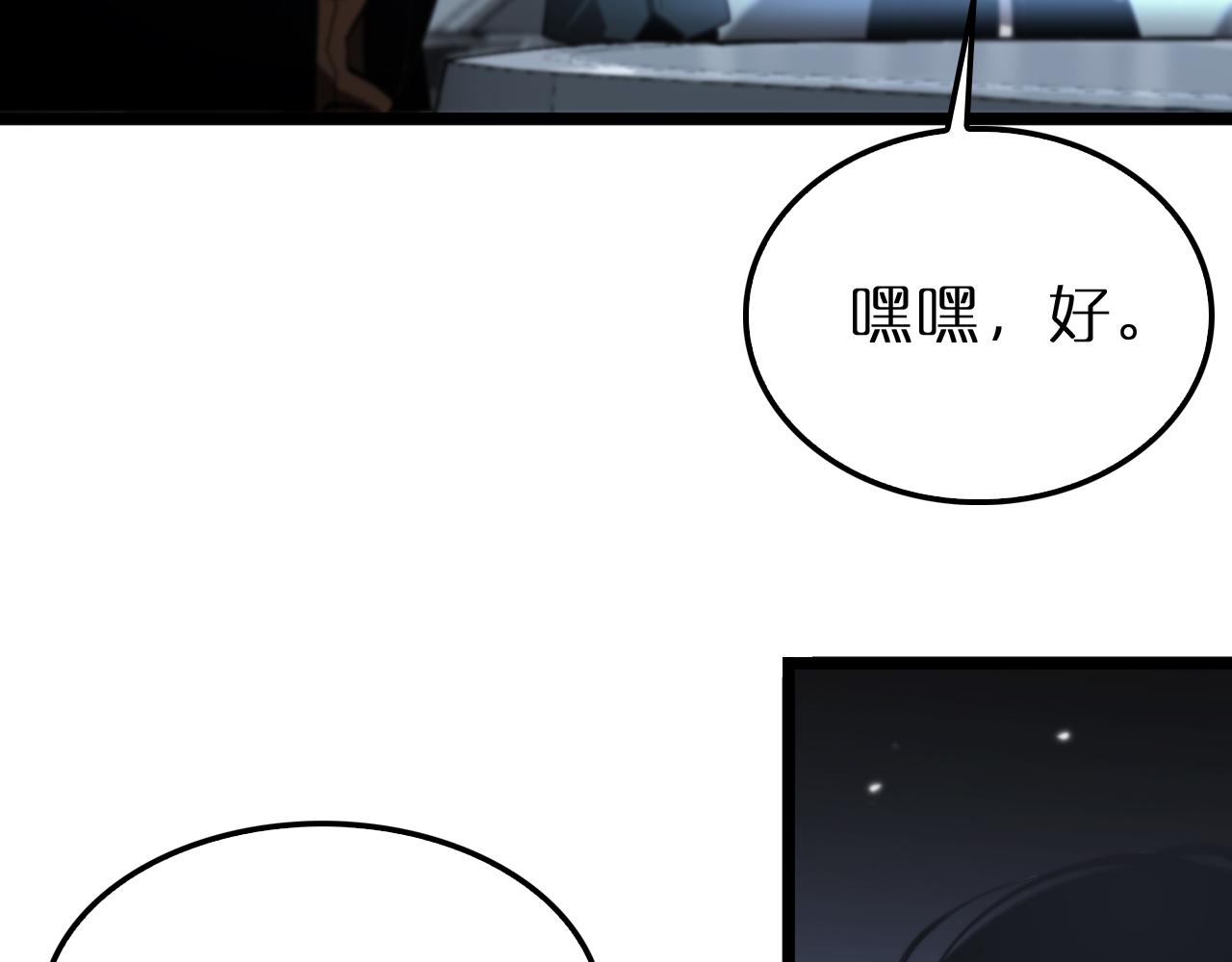 第163话 最后的战斗124