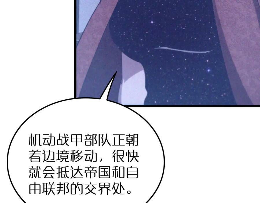 第211话 潮音修复86
