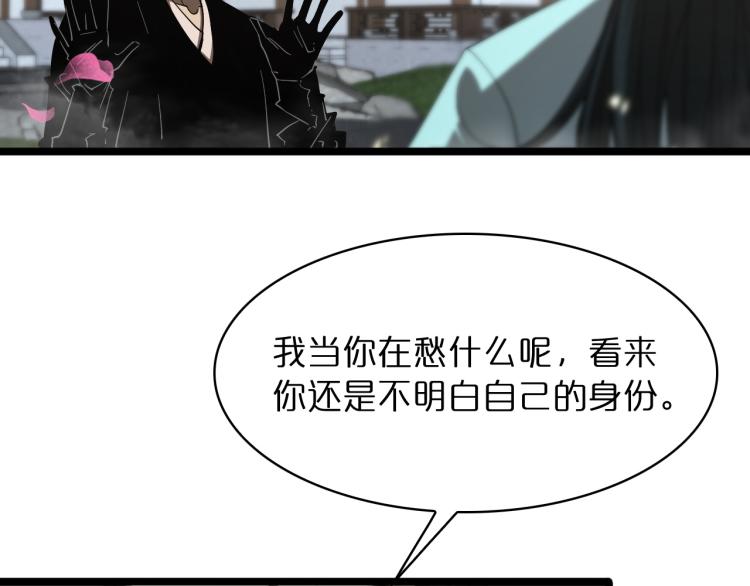 第48话 妖魔收集任务25